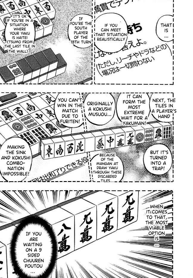 Page 16 Chapter 42 HERO - A Man Who Succeeds the Dying Wishes of AKAGI