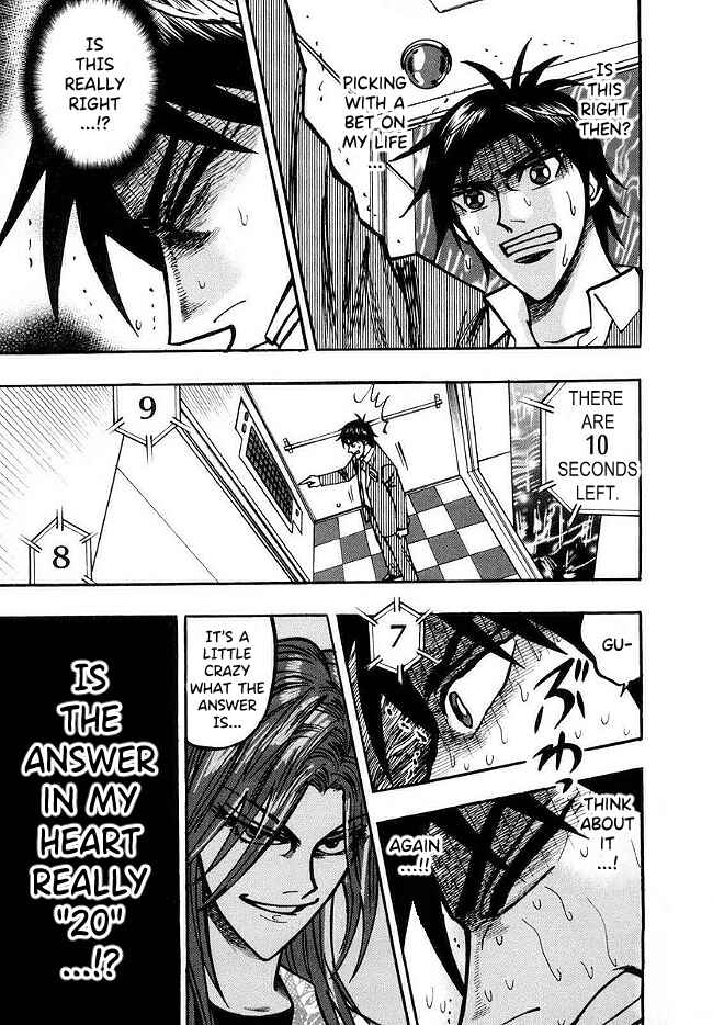 Page 20 Chapter 42 HERO - A Man Who Succeeds the Dying Wishes of AKAGI