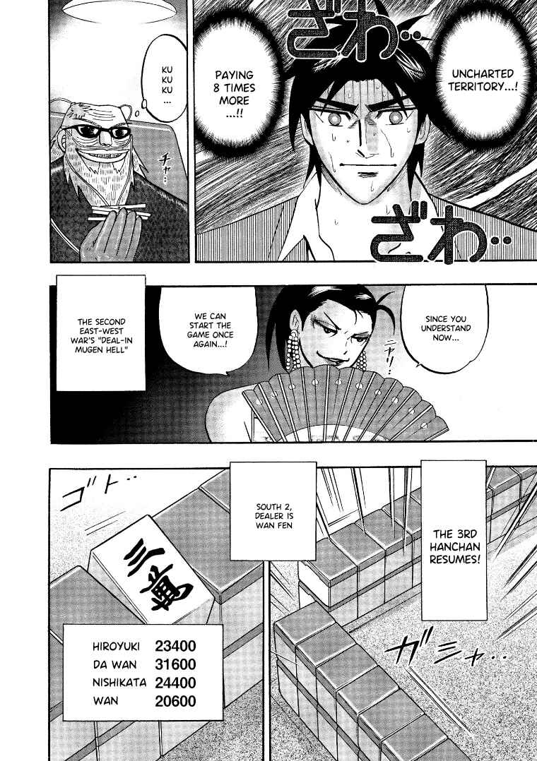 Page 11 Chapter 128 HERO - A Man Who Succeeds the Dying Wishes of AKAGI