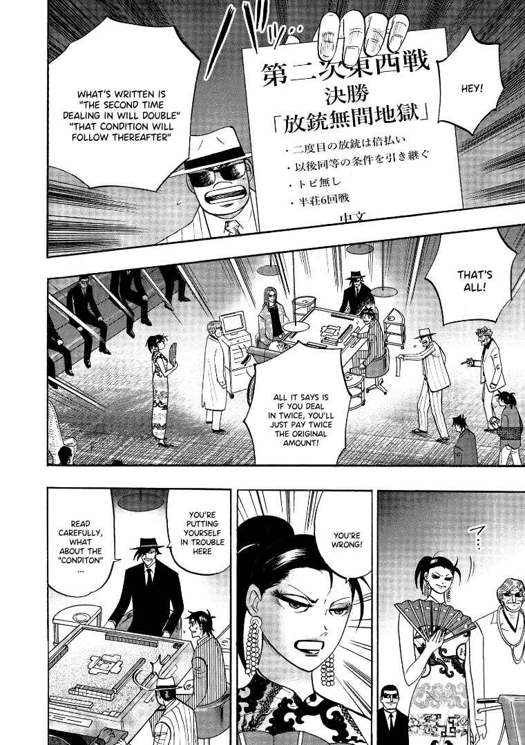 Page 3 Chapter 128 HERO - A Man Who Succeeds the Dying Wishes of AKAGI