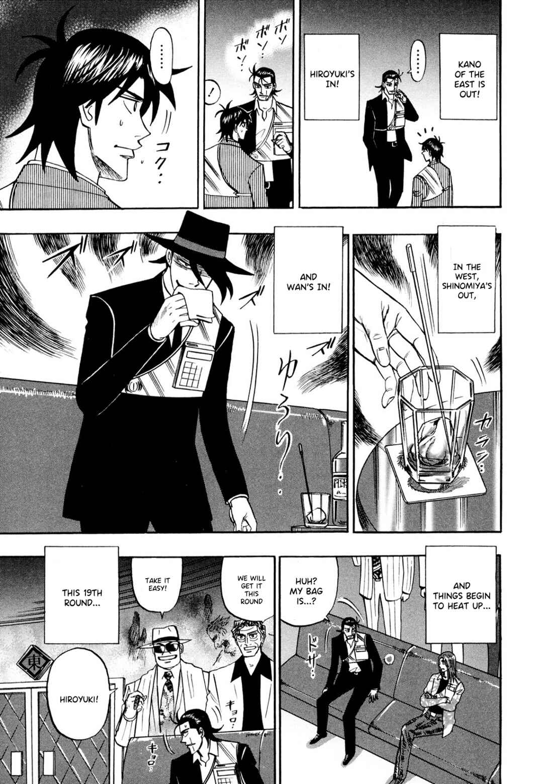 Page 11 Chapter 104 HERO - A Man Who Succeeds the Dying Wishes of AKAGI