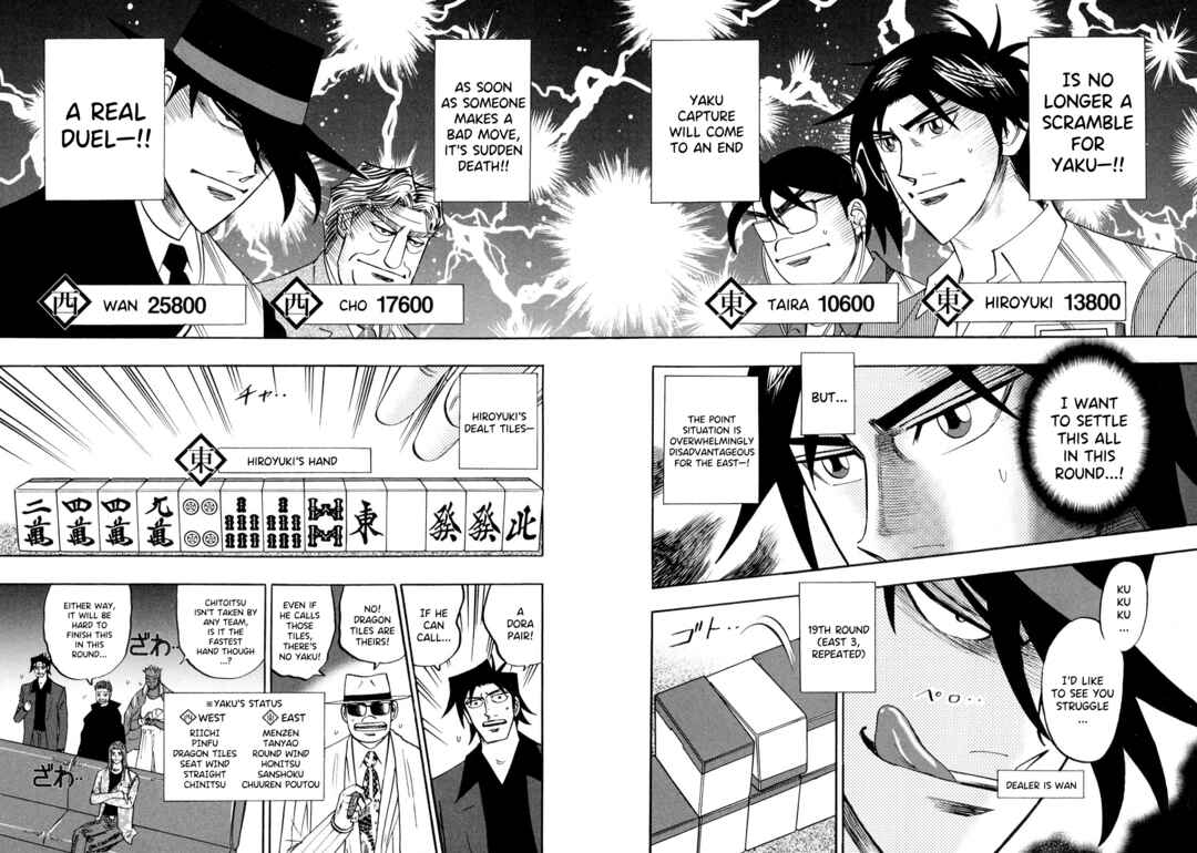 Page 12 Chapter 104 HERO - A Man Who Succeeds the Dying Wishes of AKAGI