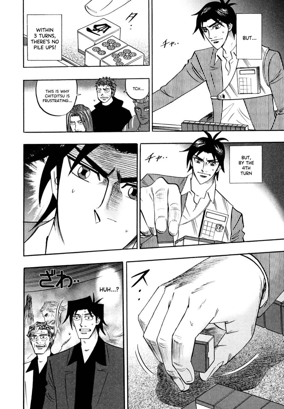 Page 13 Chapter 104 HERO - A Man Who Succeeds the Dying Wishes of AKAGI