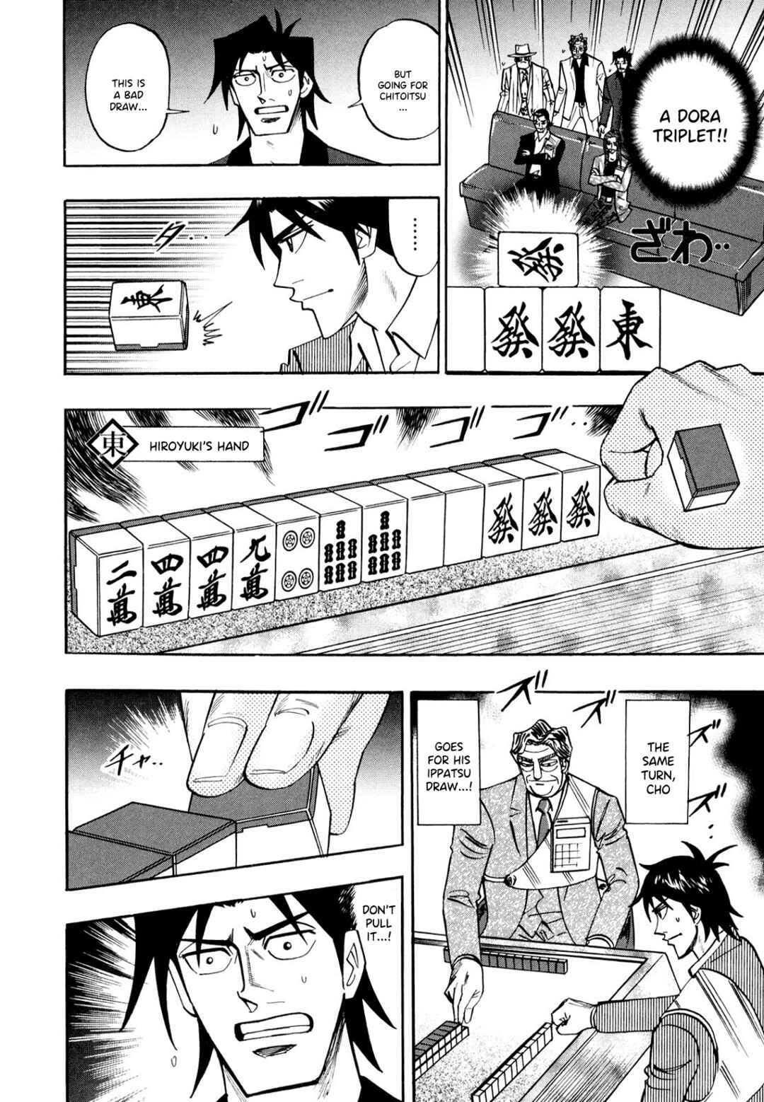 Page 17 Chapter 104 HERO - A Man Who Succeeds the Dying Wishes of AKAGI