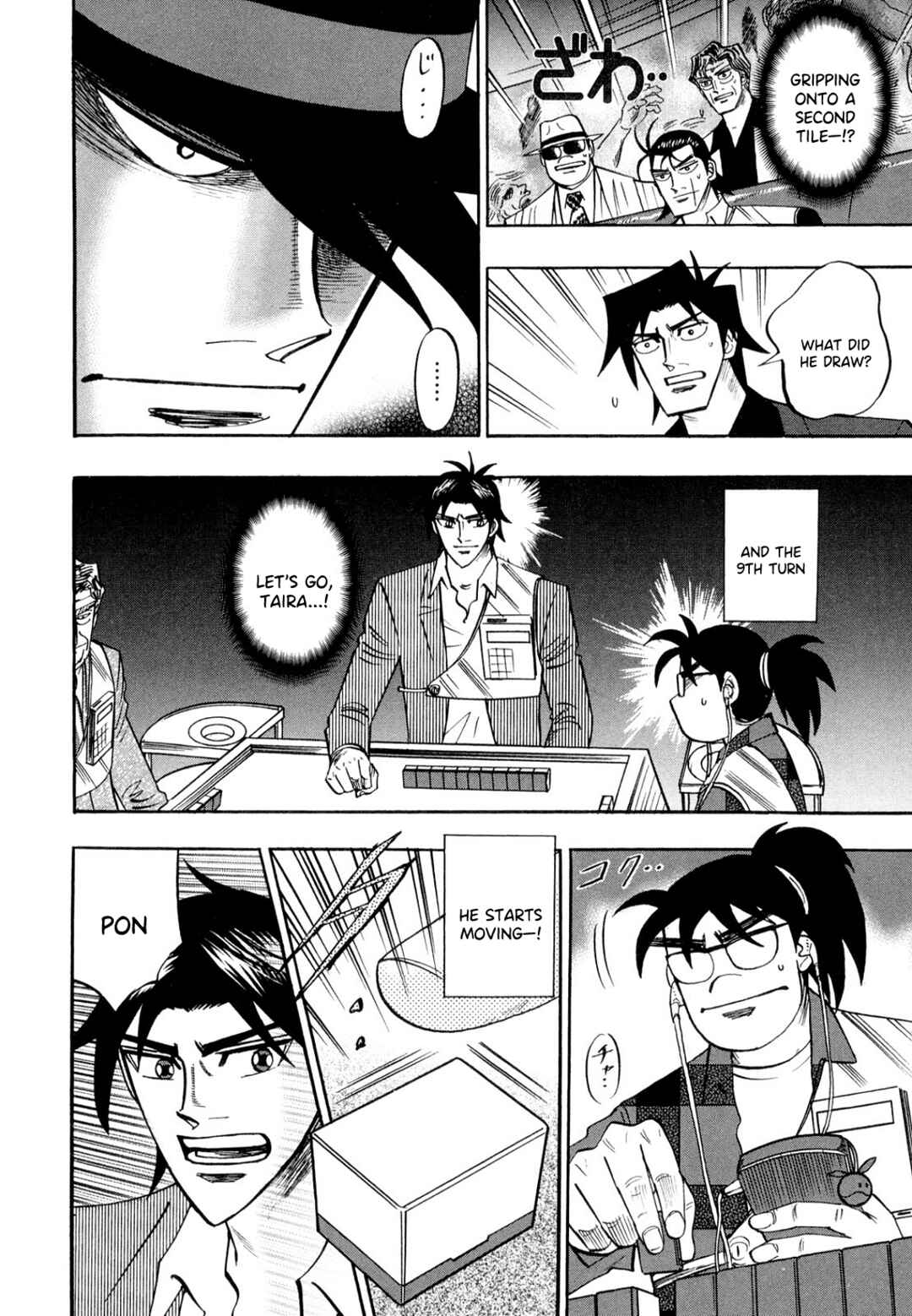Page 19 Chapter 104 HERO - A Man Who Succeeds the Dying Wishes of AKAGI