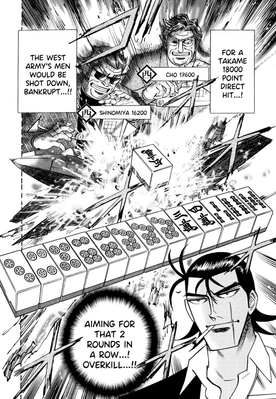 Page 2 Chapter 104 HERO - A Man Who Succeeds the Dying Wishes of AKAGI