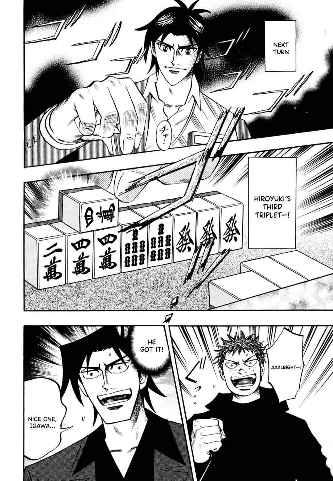 Page 21 Chapter 104 HERO - A Man Who Succeeds the Dying Wishes of AKAGI