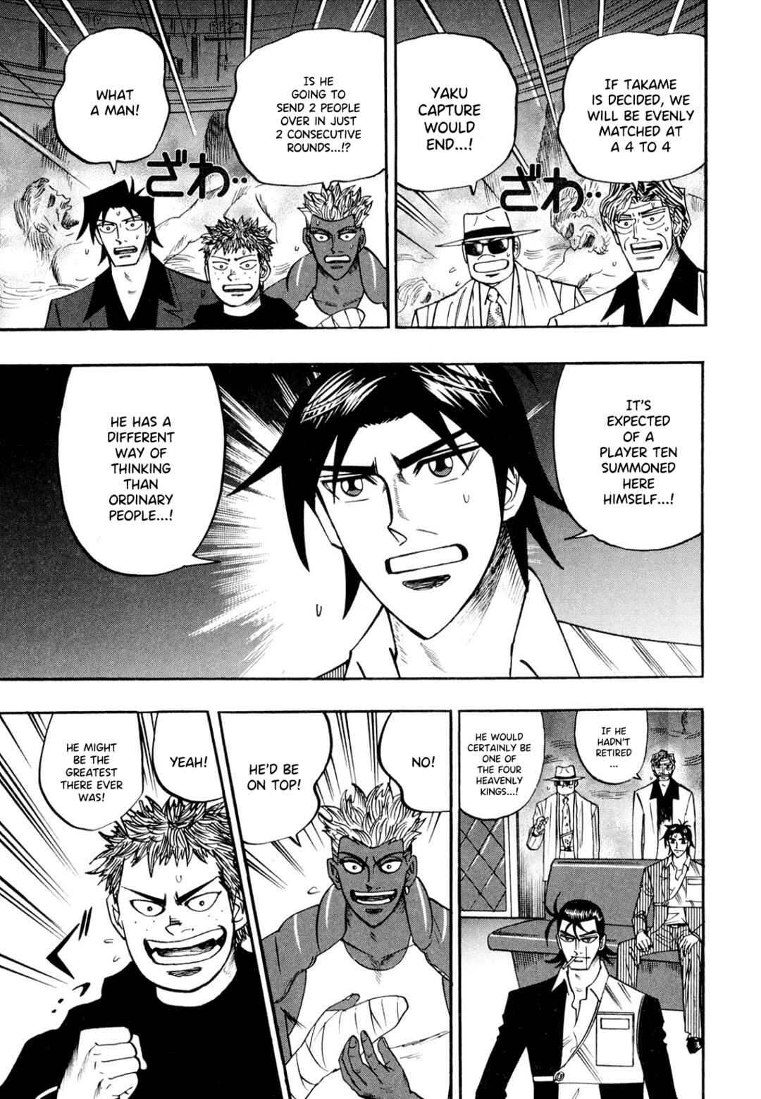 Page 3 Chapter 104 HERO - A Man Who Succeeds the Dying Wishes of AKAGI