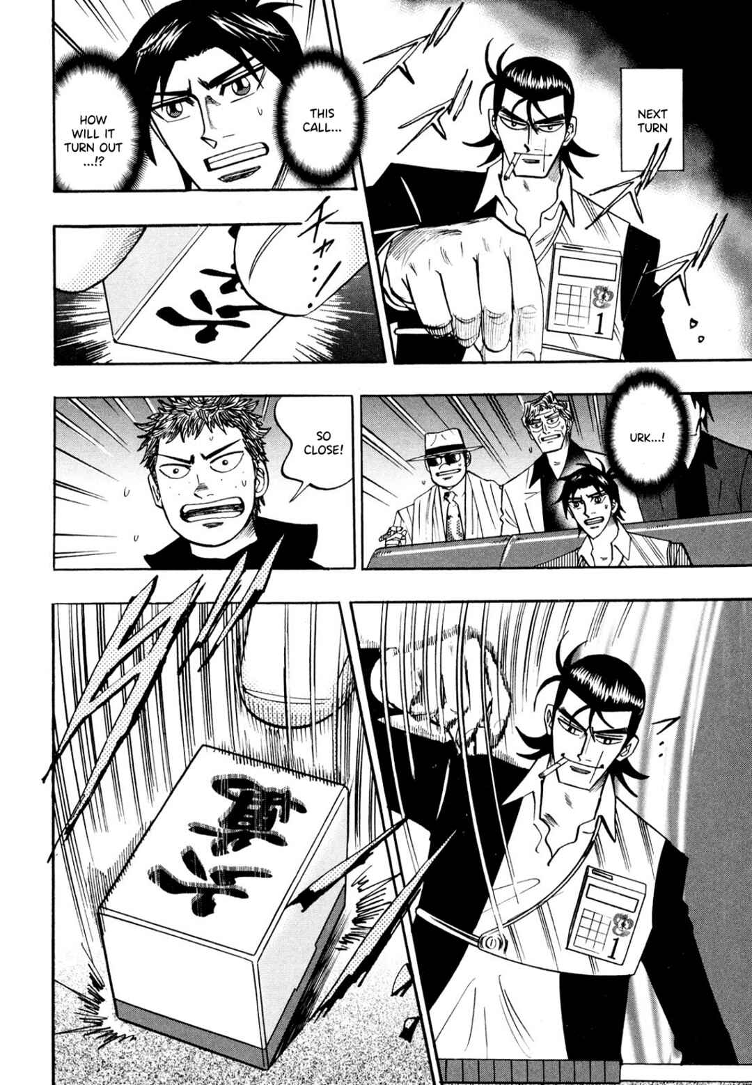 Page 6 Chapter 104 HERO - A Man Who Succeeds the Dying Wishes of AKAGI