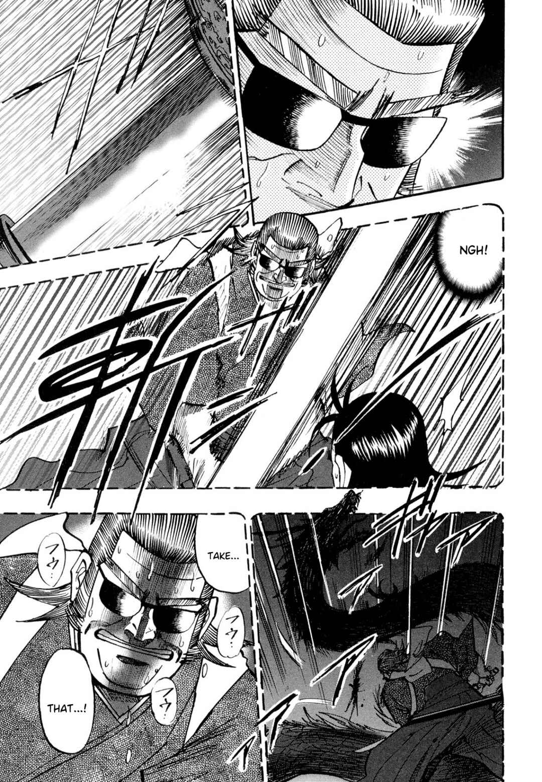 Page 7 Chapter 104 HERO - A Man Who Succeeds the Dying Wishes of AKAGI
