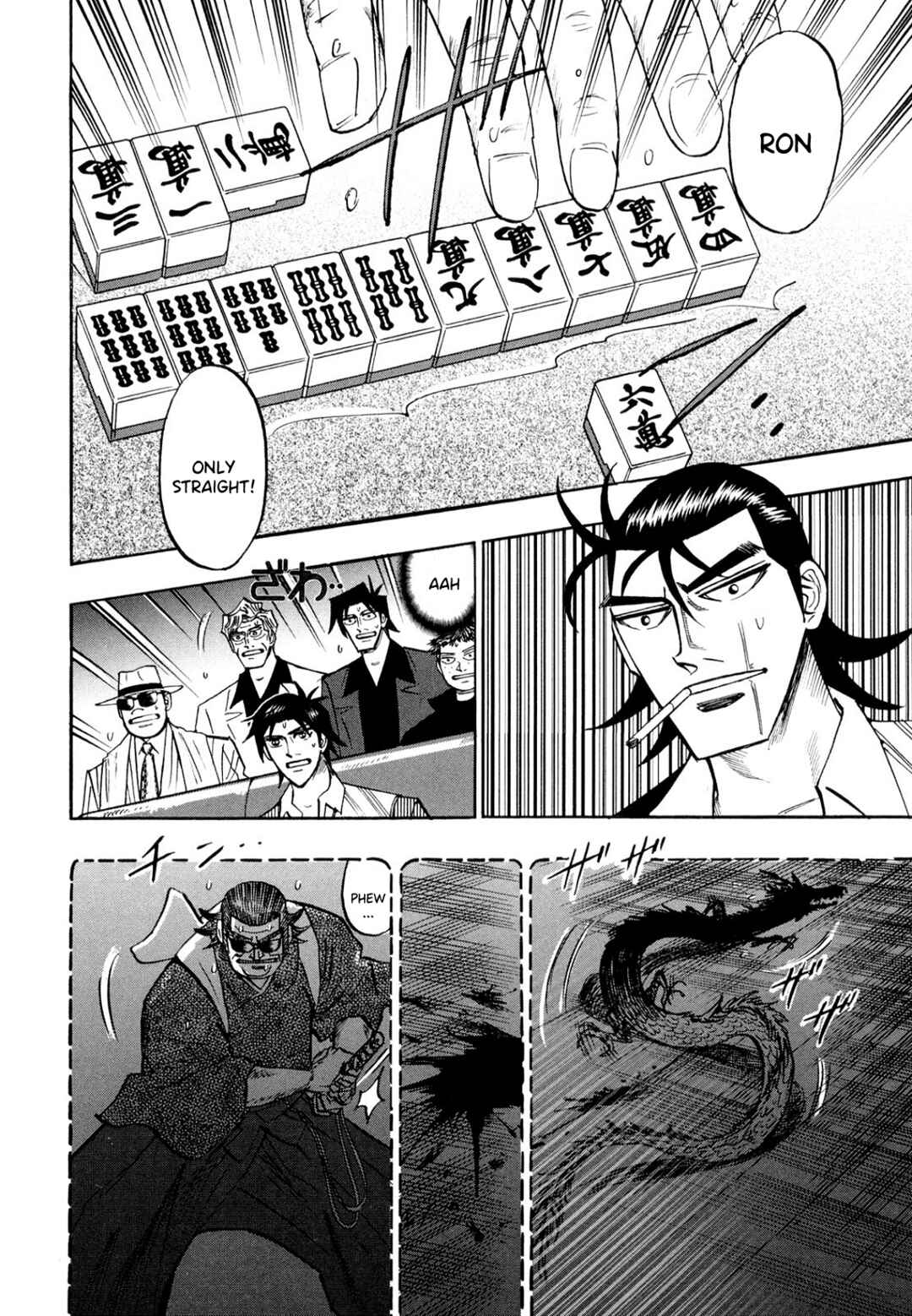 Page 8 Chapter 104 HERO - A Man Who Succeeds the Dying Wishes of AKAGI