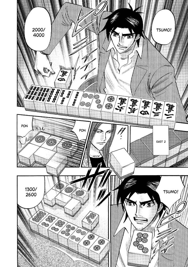Page 11 Chapter 123 HERO - A Man Who Succeeds the Dying Wishes of AKAGI