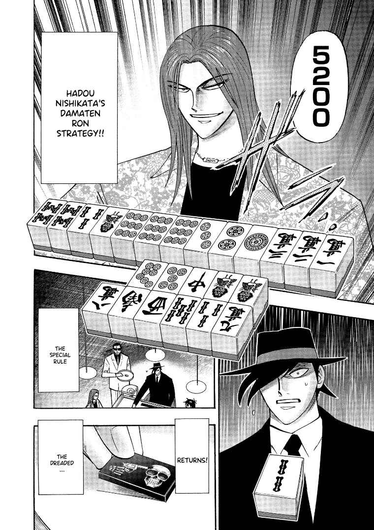 Page 13 Chapter 123 HERO - A Man Who Succeeds the Dying Wishes of AKAGI