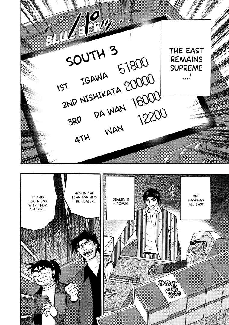Page 15 Chapter 123 HERO - A Man Who Succeeds the Dying Wishes of AKAGI