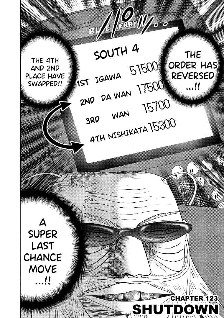 Page 3 Chapter 123 HERO - A Man Who Succeeds the Dying Wishes of AKAGI