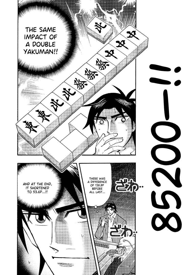 Page 5 Chapter 123 HERO - A Man Who Succeeds the Dying Wishes of AKAGI