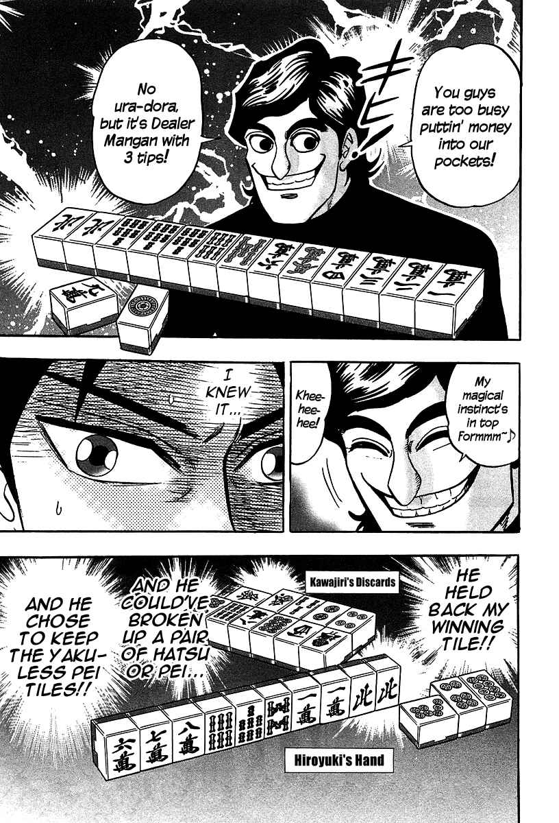 Page 11 Chapter 20 HERO - A Man Who Succeeds the Dying Wishes of AKAGI