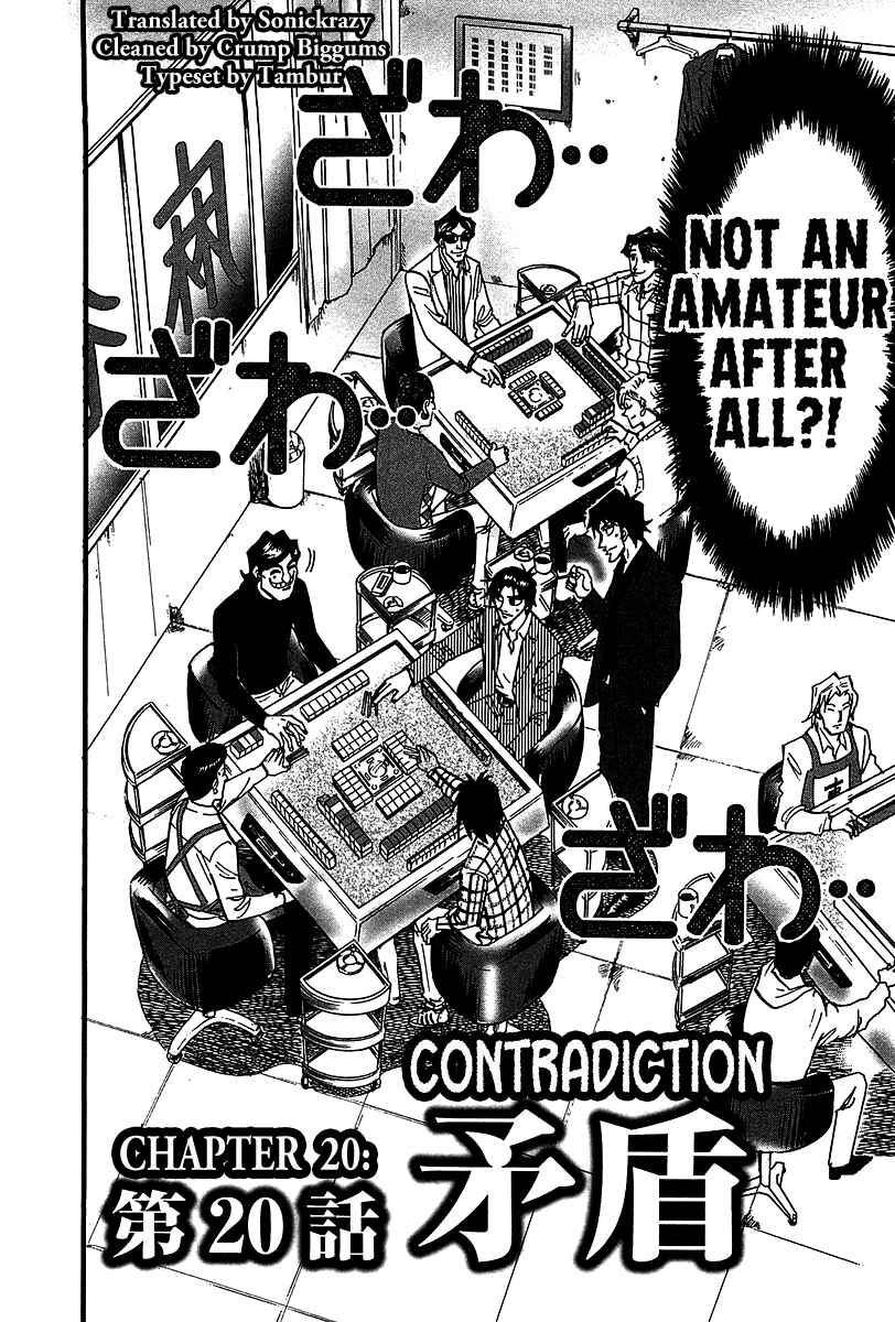 Page 2 Chapter 20 HERO - A Man Who Succeeds the Dying Wishes of AKAGI