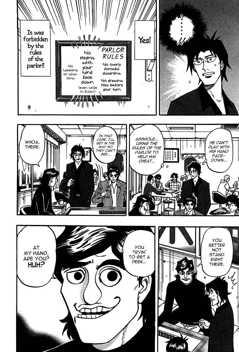 Page 22 Chapter 20 HERO - A Man Who Succeeds the Dying Wishes of AKAGI