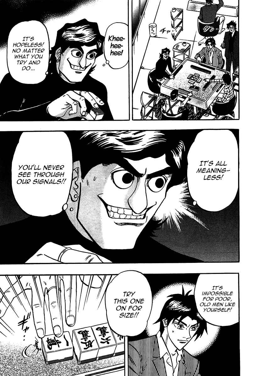 Page 25 Chapter 20 HERO - A Man Who Succeeds the Dying Wishes of AKAGI