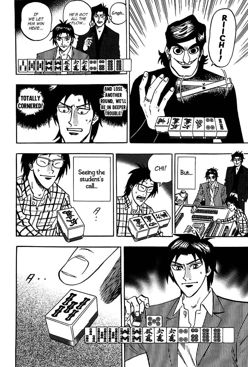 Page 26 Chapter 20 HERO - A Man Who Succeeds the Dying Wishes of AKAGI