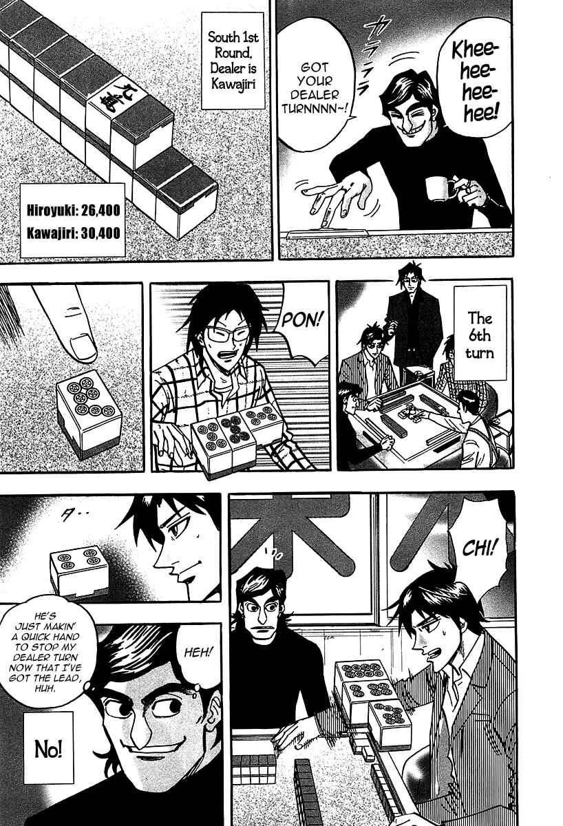 Page 3 Chapter 20 HERO - A Man Who Succeeds the Dying Wishes of AKAGI