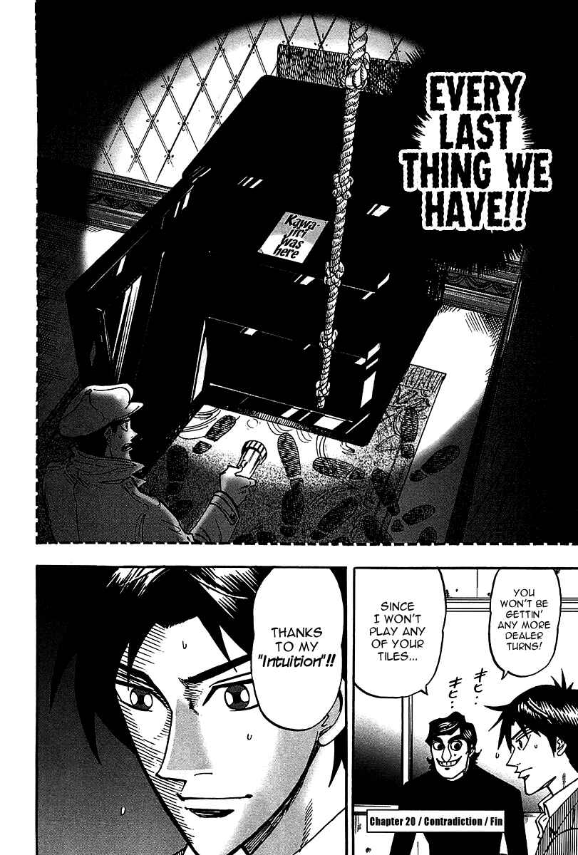 Page 32 Chapter 20 HERO - A Man Who Succeeds the Dying Wishes of AKAGI