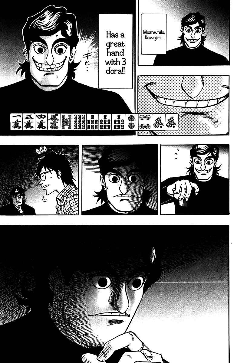 Page 5 Chapter 20 HERO - A Man Who Succeeds the Dying Wishes of AKAGI
