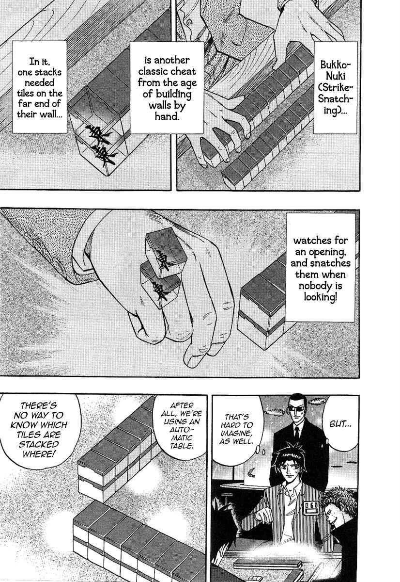 Page 10 Chapter 31 HERO - A Man Who Succeeds the Dying Wishes of AKAGI