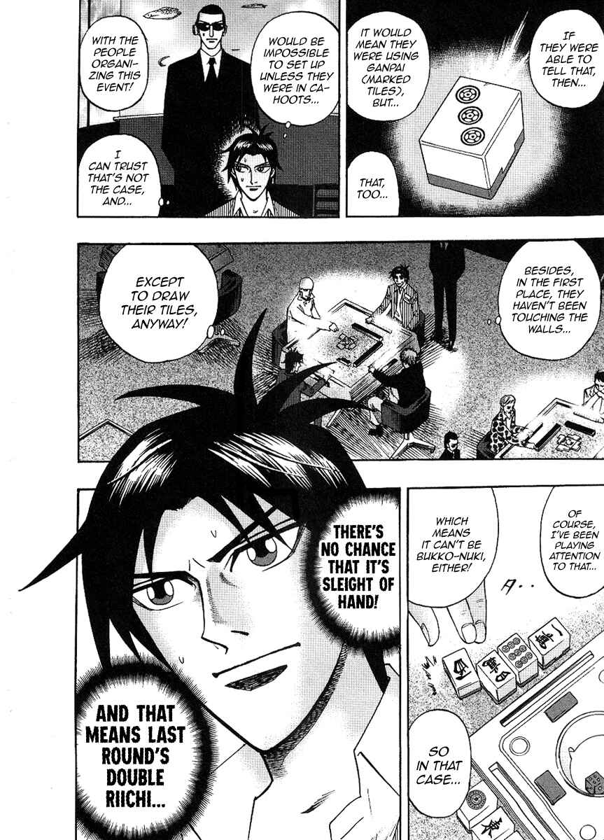 Page 11 Chapter 31 HERO - A Man Who Succeeds the Dying Wishes of AKAGI