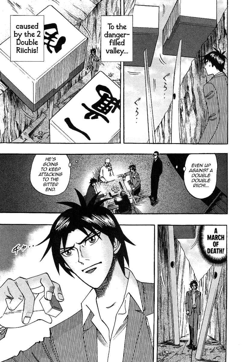 Page 14 Chapter 31 HERO - A Man Who Succeeds the Dying Wishes of AKAGI
