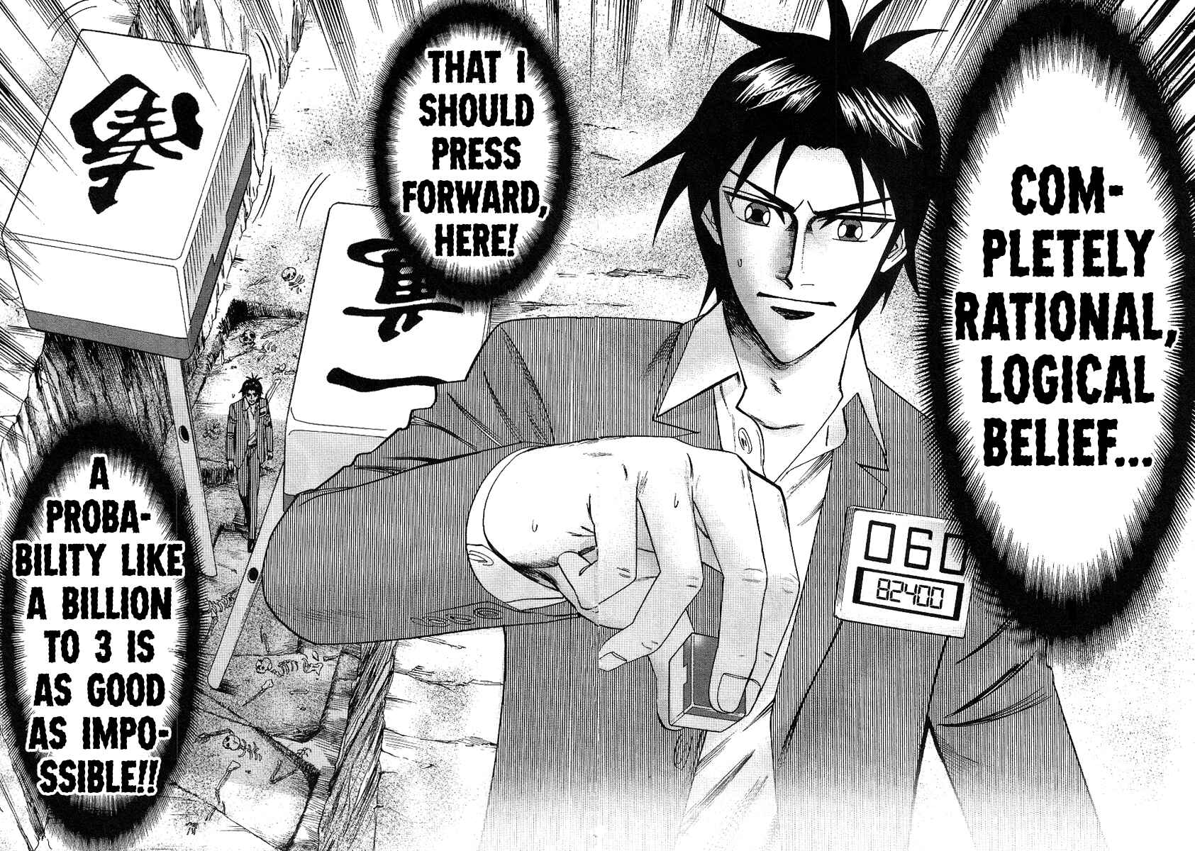 Page 19 Chapter 31 HERO - A Man Who Succeeds the Dying Wishes of AKAGI