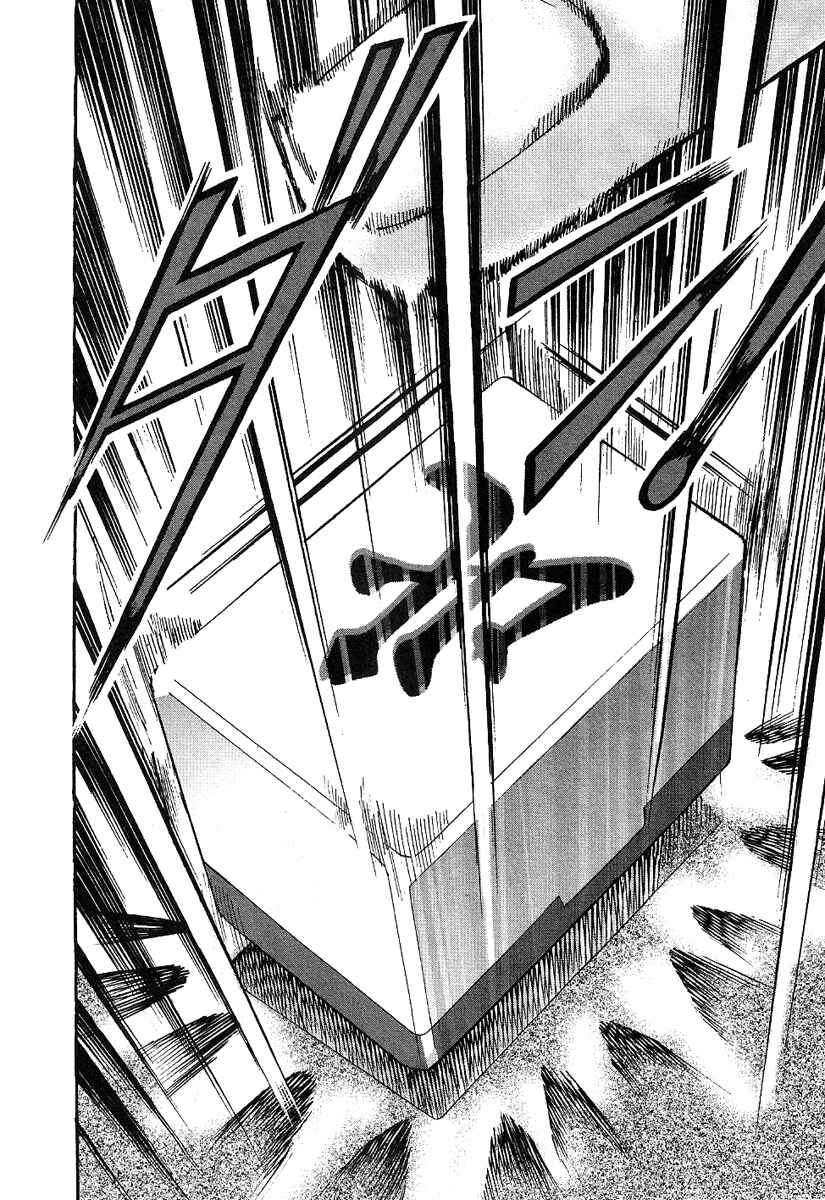 Page 20 Chapter 31 HERO - A Man Who Succeeds the Dying Wishes of AKAGI