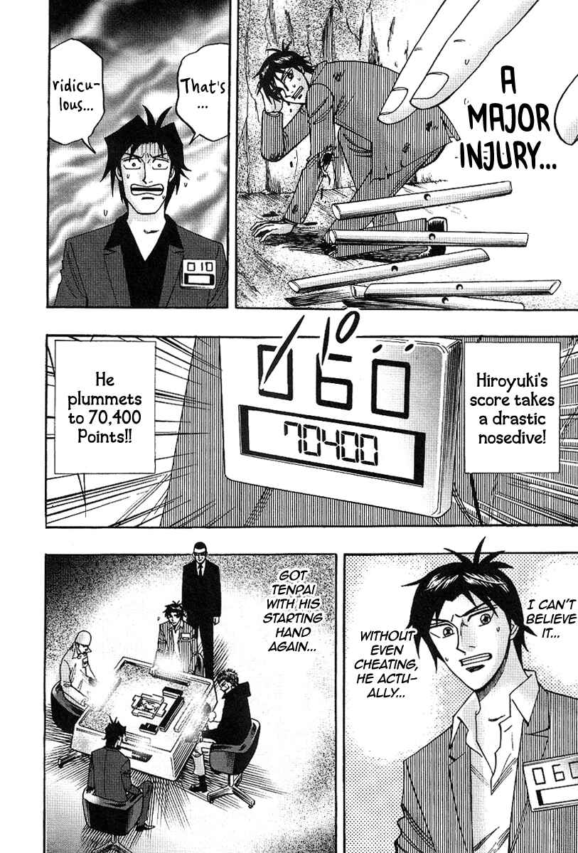 Page 23 Chapter 31 HERO - A Man Who Succeeds the Dying Wishes of AKAGI