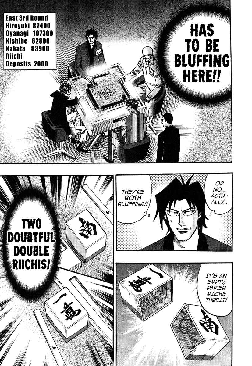 Page 4 Chapter 31 HERO - A Man Who Succeeds the Dying Wishes of AKAGI