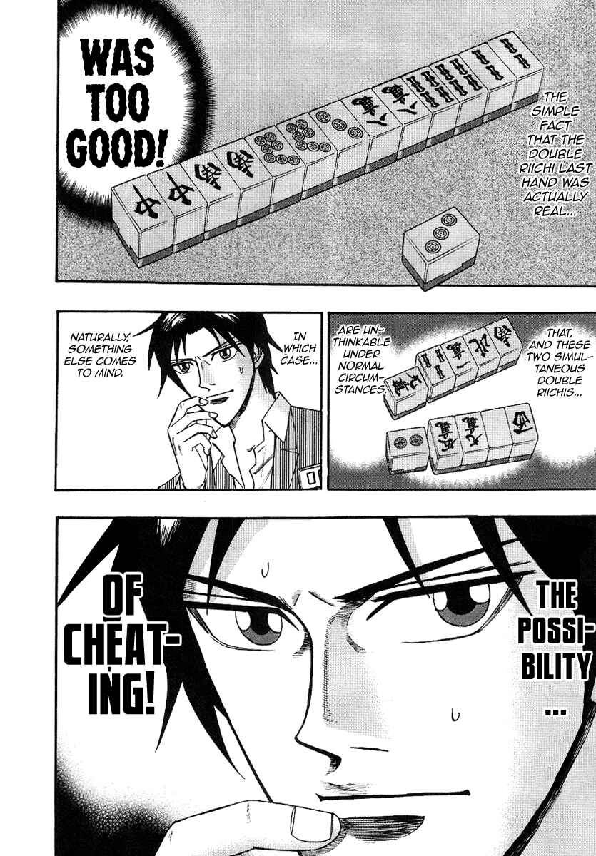 Page 7 Chapter 31 HERO - A Man Who Succeeds the Dying Wishes of AKAGI