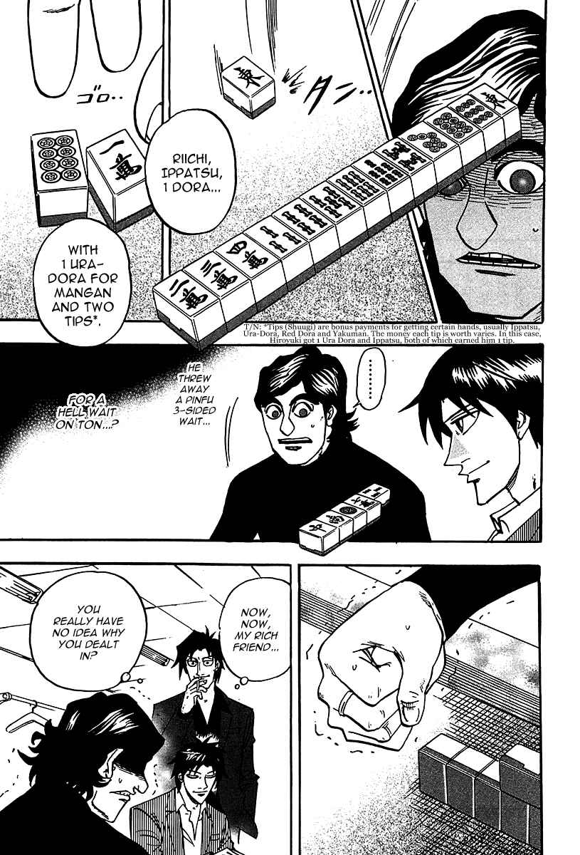Page 17 Chapter 19 HERO - A Man Who Succeeds the Dying Wishes of AKAGI