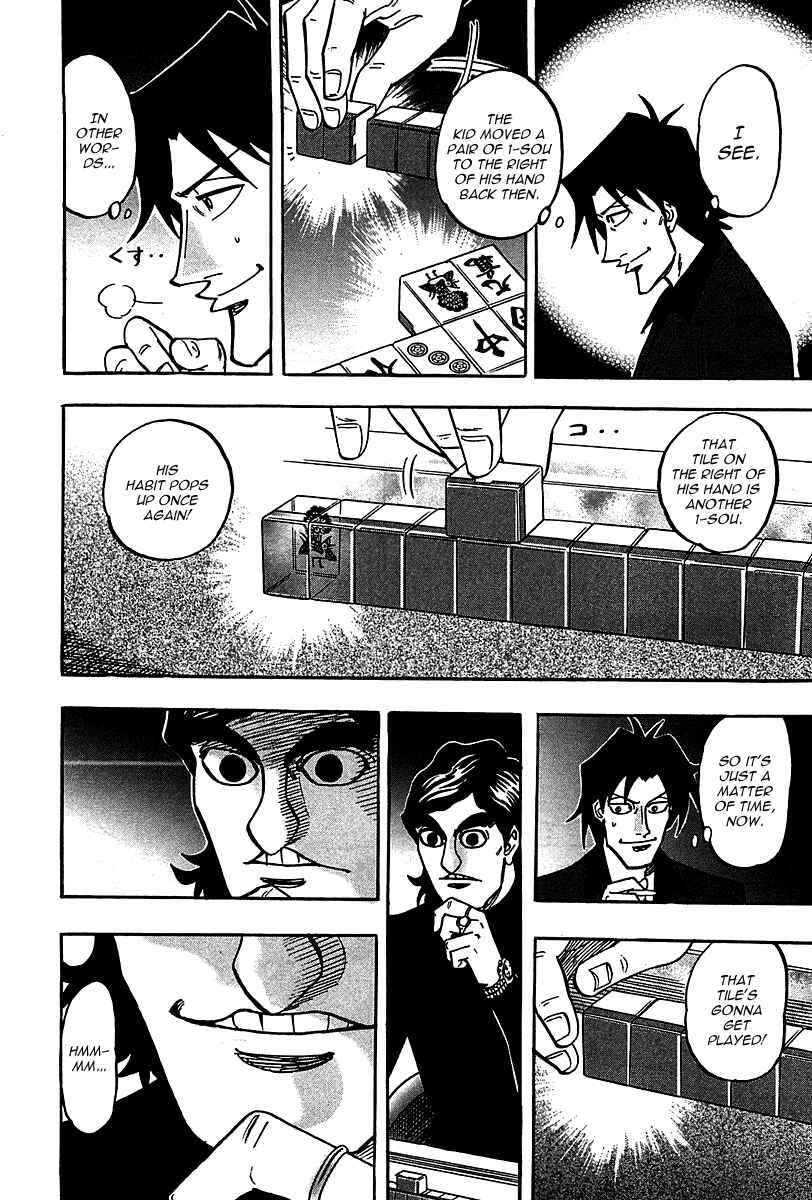Page 22 Chapter 19 HERO - A Man Who Succeeds the Dying Wishes of AKAGI
