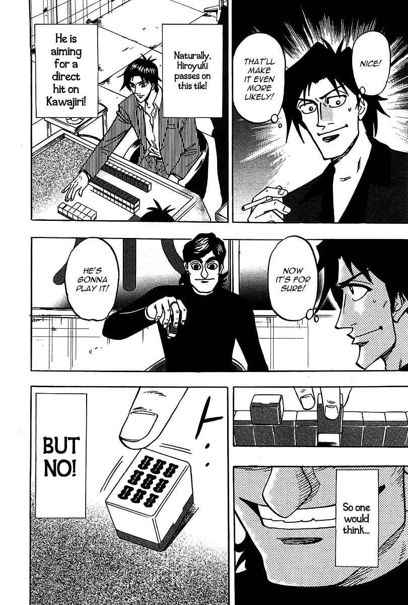 Page 24 Chapter 19 HERO - A Man Who Succeeds the Dying Wishes of AKAGI