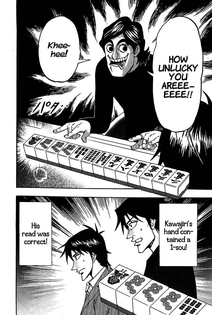 Page 26 Chapter 19 HERO - A Man Who Succeeds the Dying Wishes of AKAGI