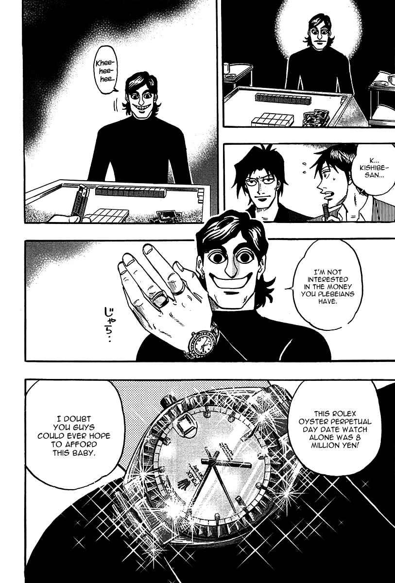 Page 3 Chapter 19 HERO - A Man Who Succeeds the Dying Wishes of AKAGI