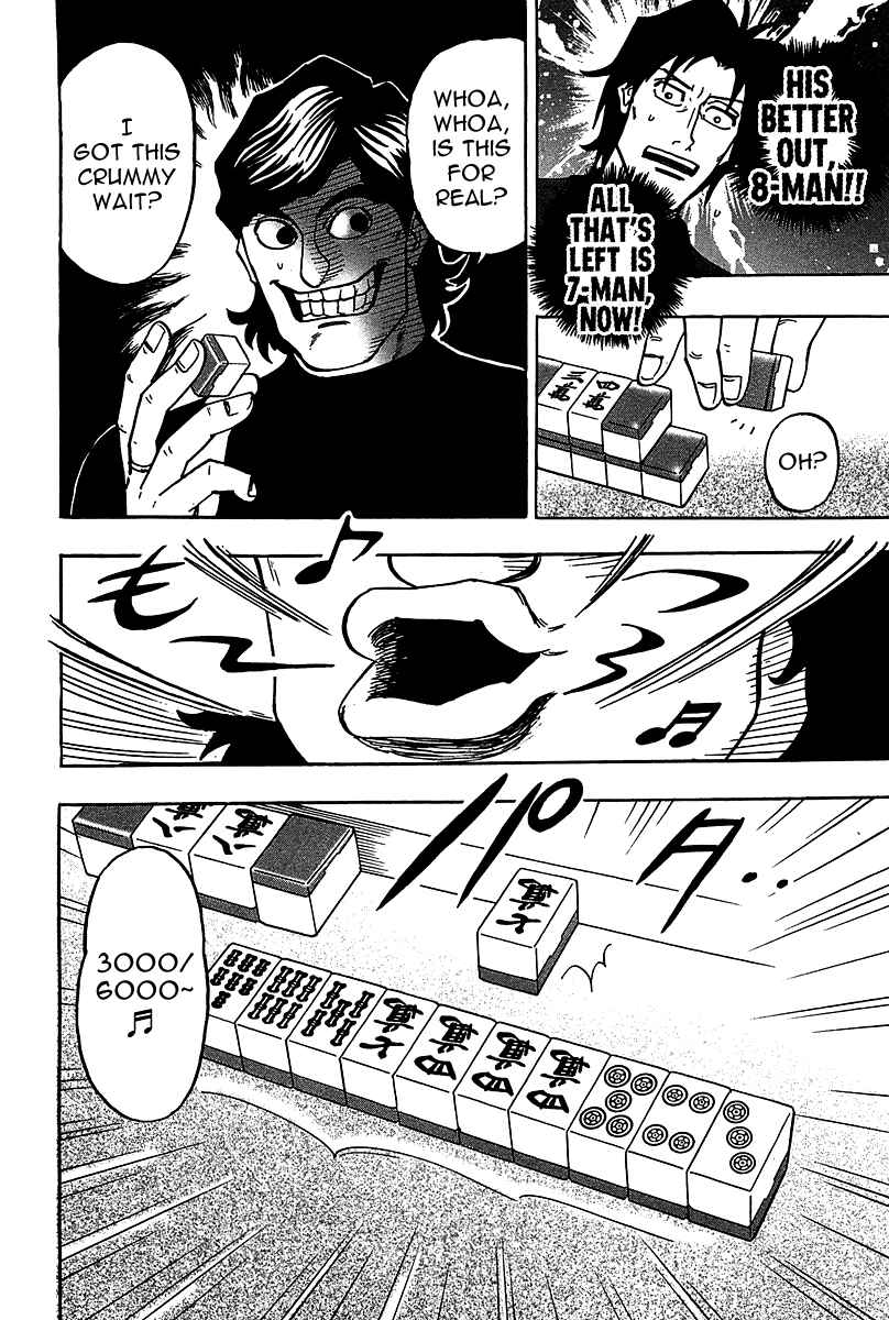 Page 32 Chapter 19 HERO - A Man Who Succeeds the Dying Wishes of AKAGI