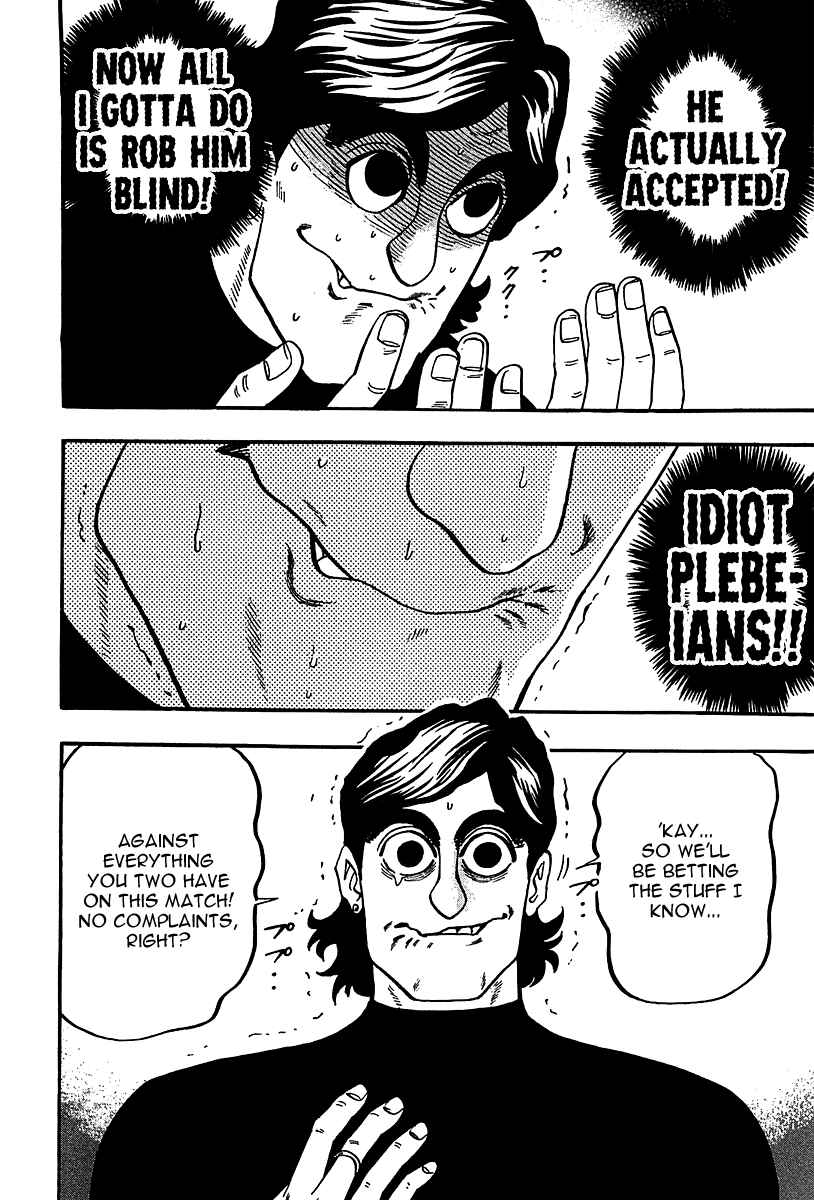 Page 8 Chapter 19 HERO - A Man Who Succeeds the Dying Wishes of AKAGI