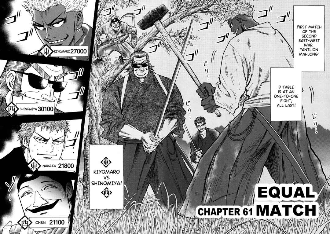 Page 2 Chapter 61 HERO - A Man Who Succeeds the Dying Wishes of AKAGI