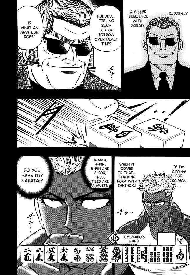 Page 7 Chapter 61 HERO - A Man Who Succeeds the Dying Wishes of AKAGI
