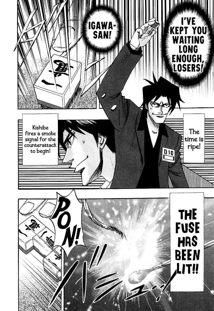 Page 11 Chapter 34 HERO - A Man Who Succeeds the Dying Wishes of AKAGI