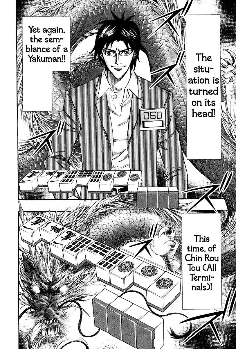 Page 13 Chapter 34 HERO - A Man Who Succeeds the Dying Wishes of AKAGI