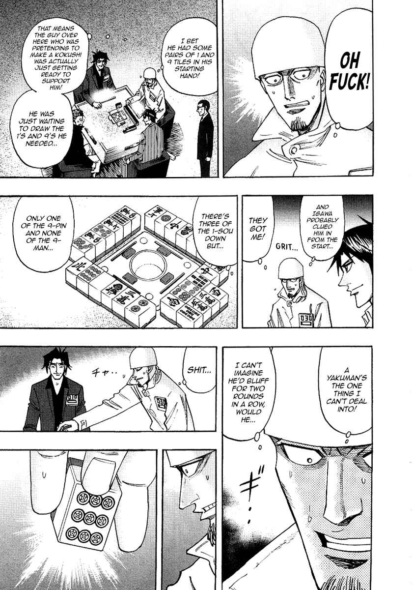 Page 14 Chapter 34 HERO - A Man Who Succeeds the Dying Wishes of AKAGI