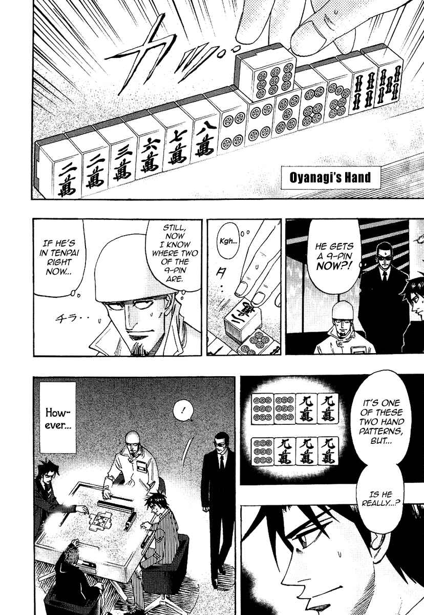 Page 15 Chapter 34 HERO - A Man Who Succeeds the Dying Wishes of AKAGI