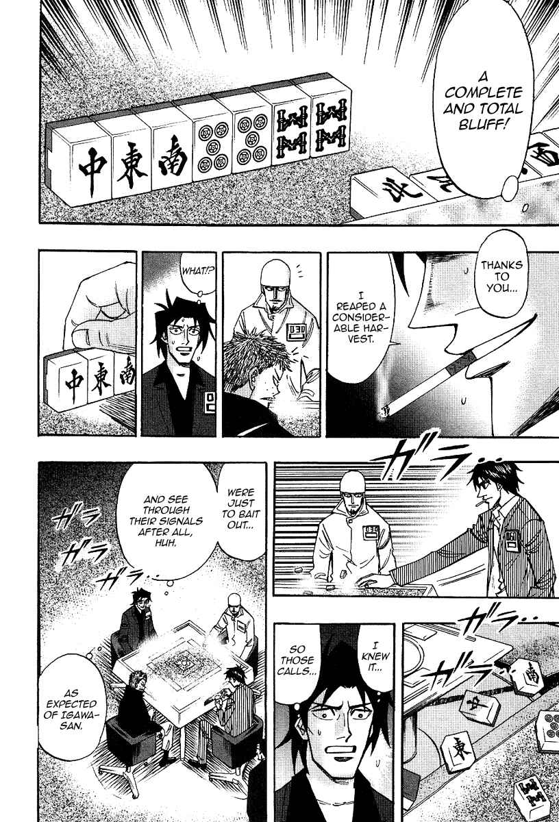 Page 3 Chapter 34 HERO - A Man Who Succeeds the Dying Wishes of AKAGI